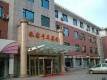 Dalian Cheng Lin Youth Hotel